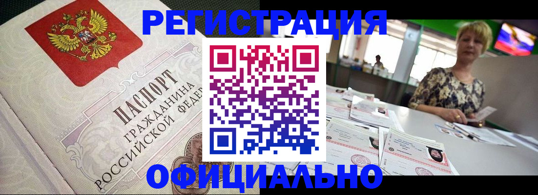 пропишу в квартире в Апшеронске